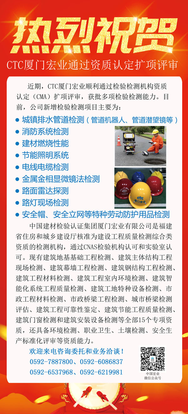 宣傳海報(bào)定稿.jpg
