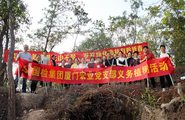 C:\Users\luoyufang\Desktop\20210315義務植樹\照片\001.jpg