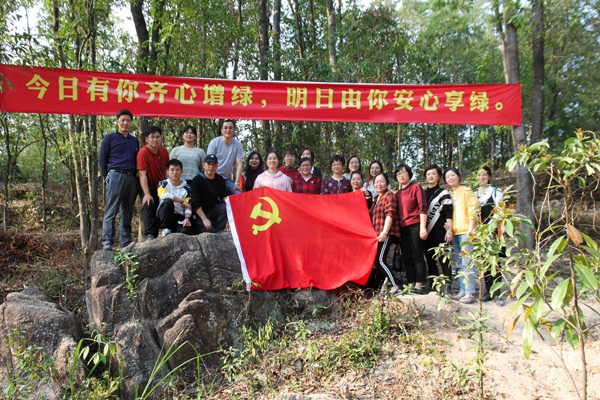 C:\Users\luoyufang\Desktop\20210315義務植樹\照片\010.jpg