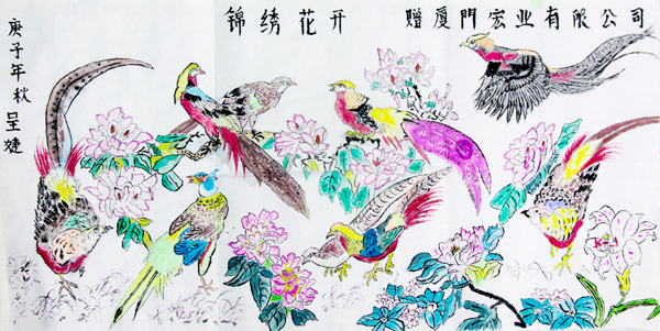 F:\2021年工作\2021年信息宣傳\慶祝國(guó)檢集團(tuán)上市五周年，堅(jiān)守初心擔(dān)使命，我為群眾辦實(shí)事\02.jpg